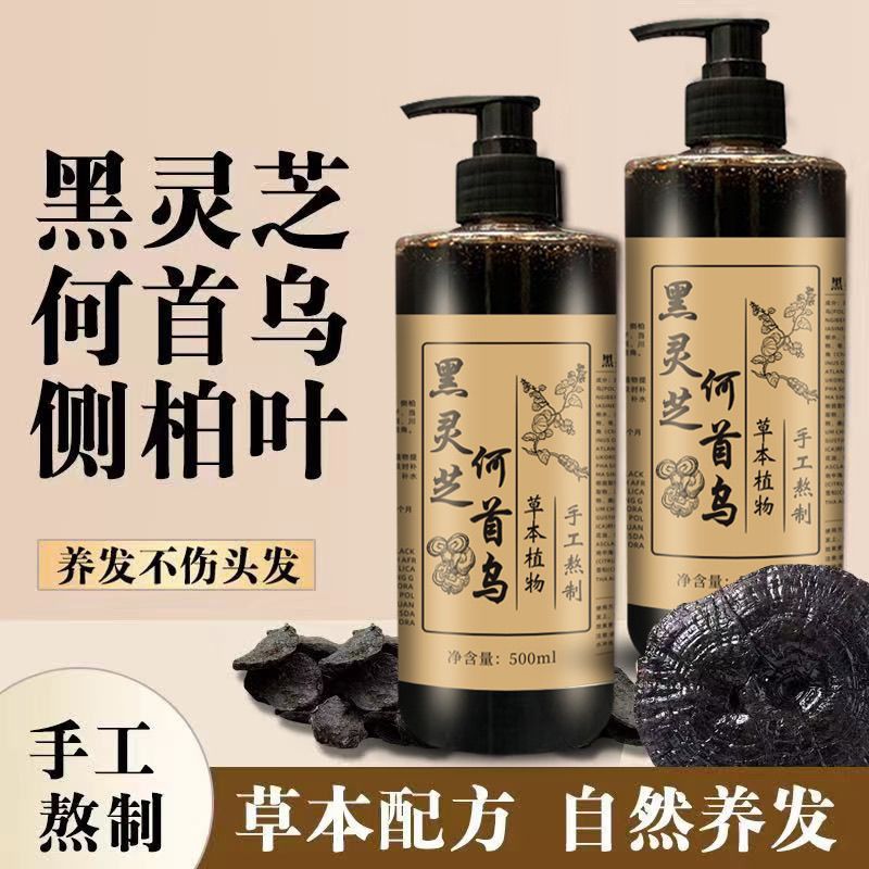 500ML He Shou Wu 블랙 가노데르마 샴푸 허 - Hair Care Dandruff 리뷰 및 가격
